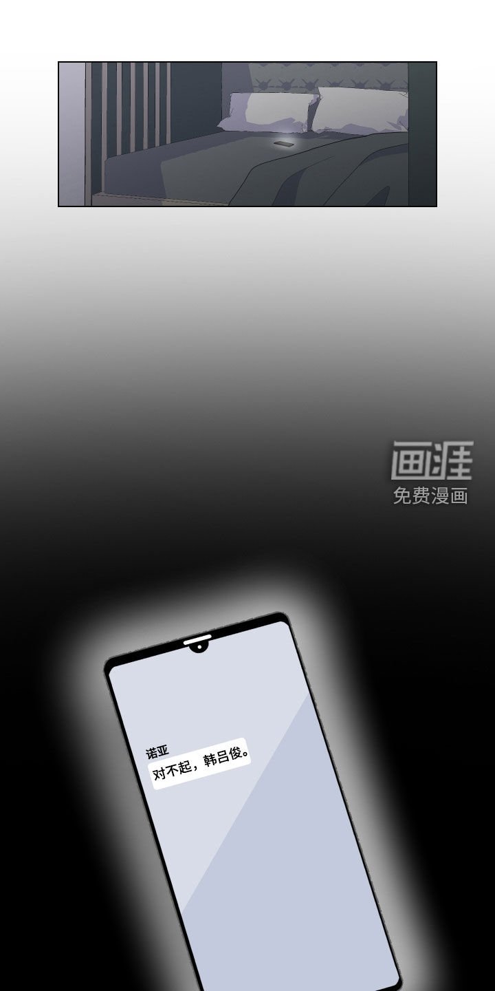 第143章：抢救