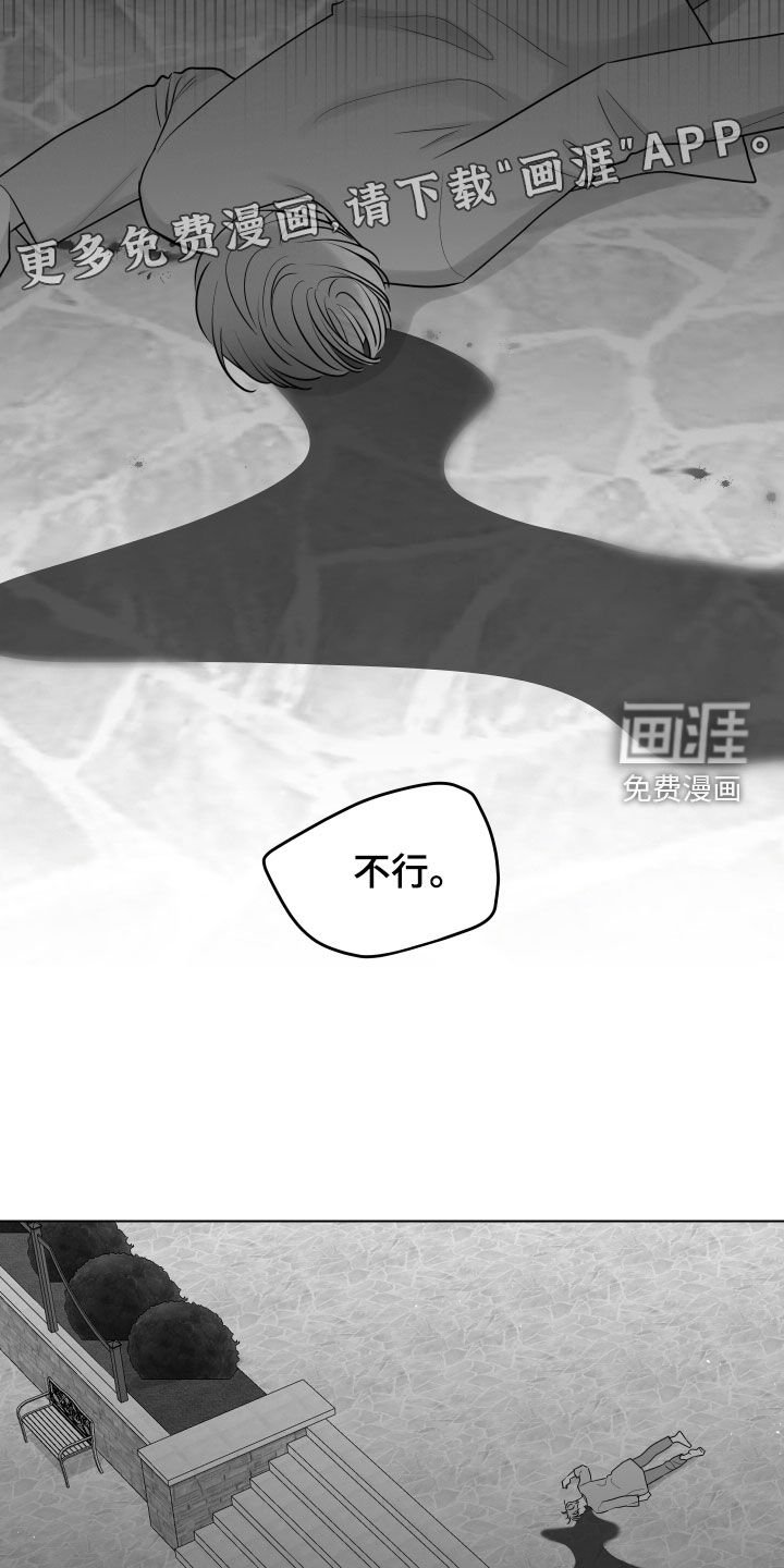 第143章：抢救