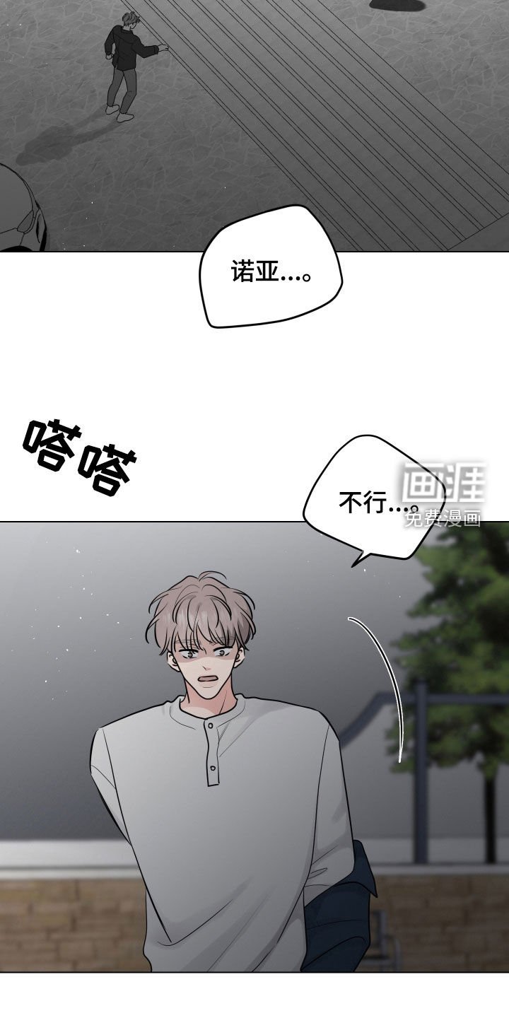 第143章：抢救