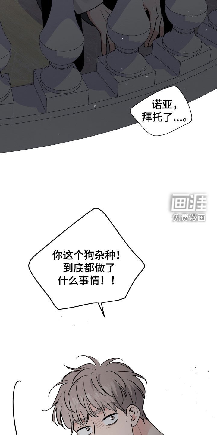 第143章：抢救