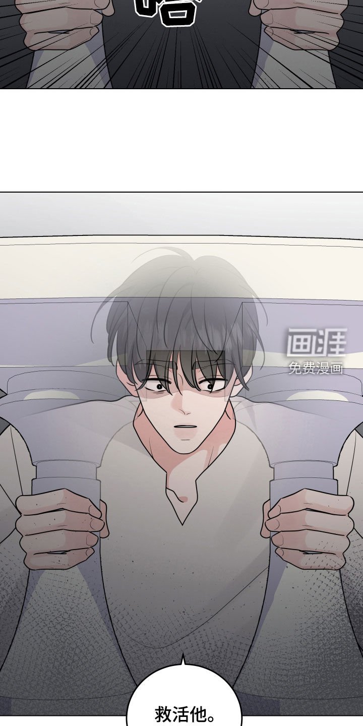 第143章：抢救