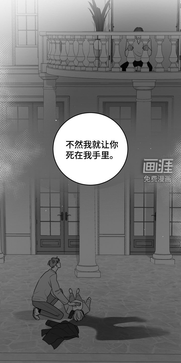第143章：抢救