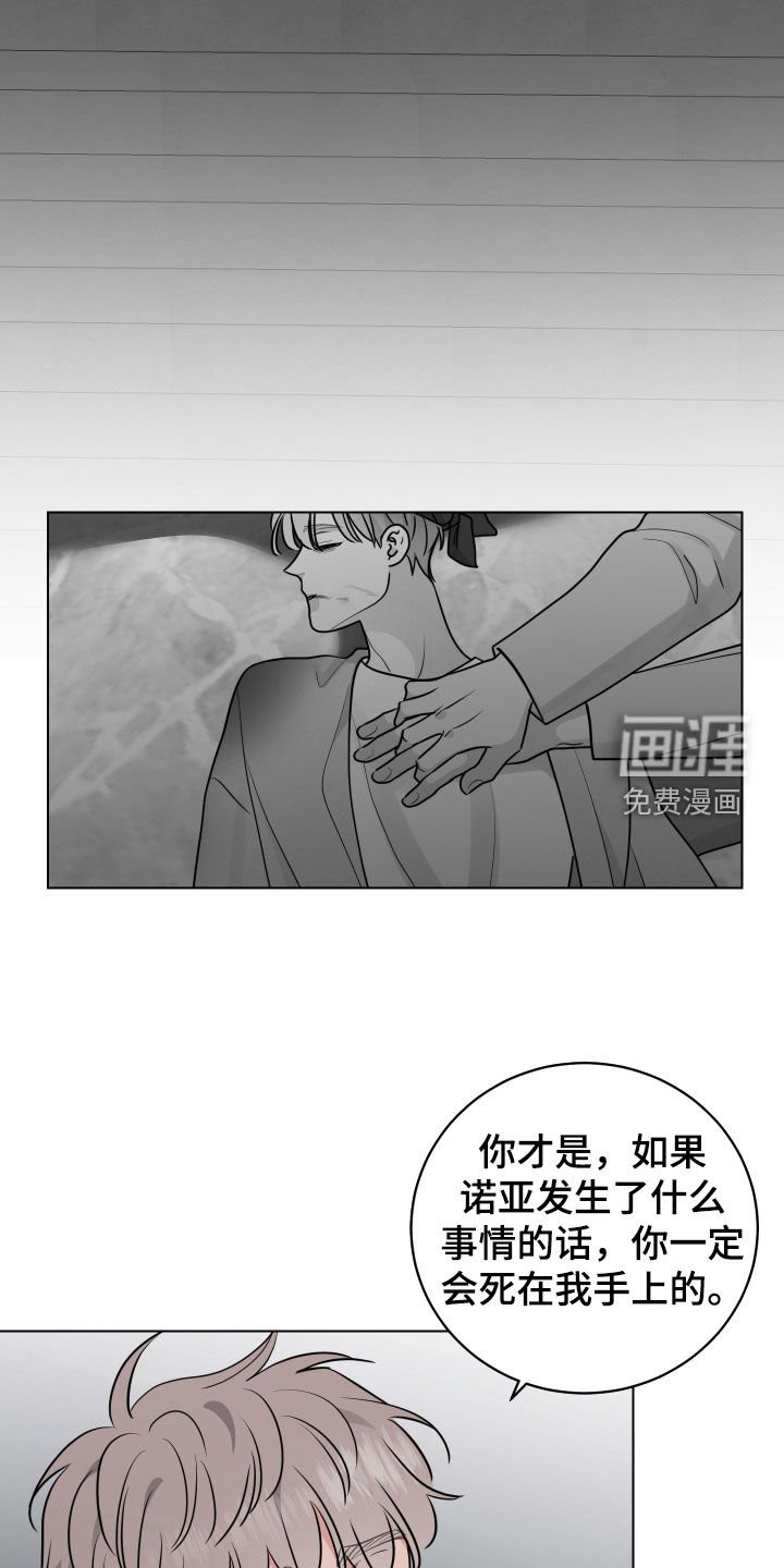 第143章：抢救