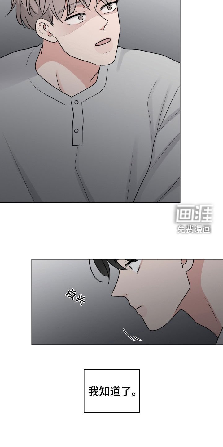 第143章：抢救