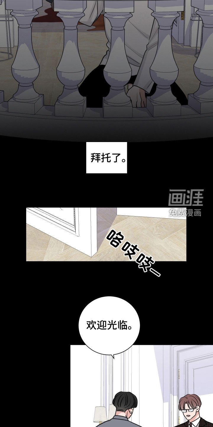 第143章：抢救