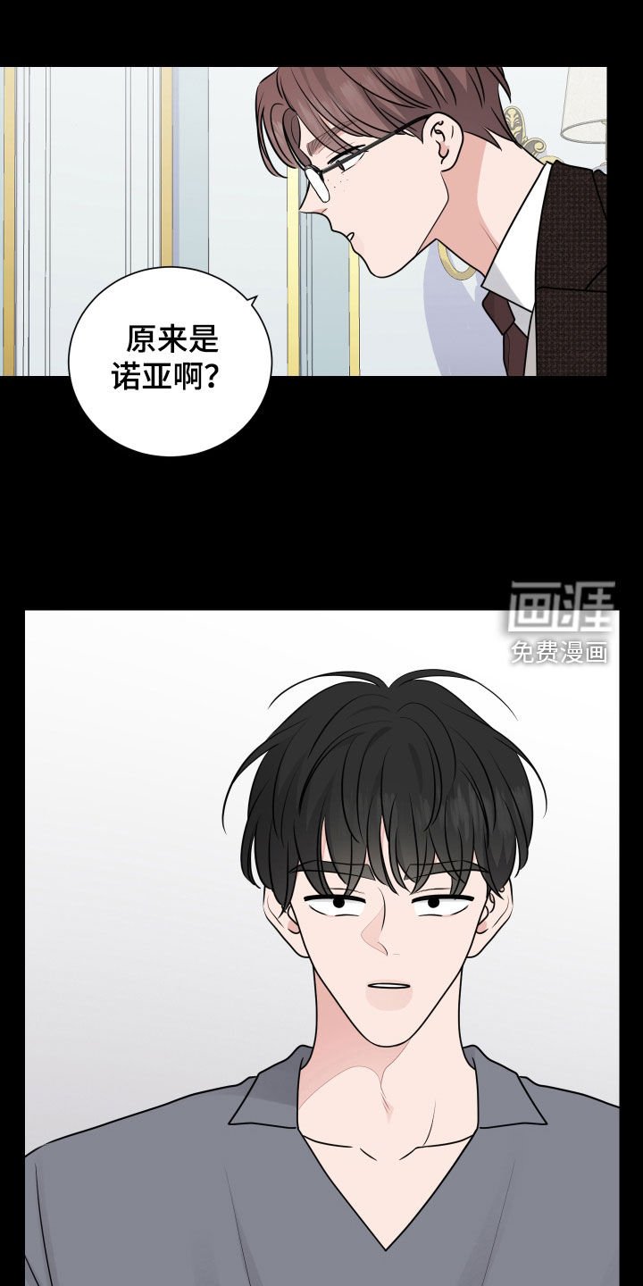 第143章：抢救