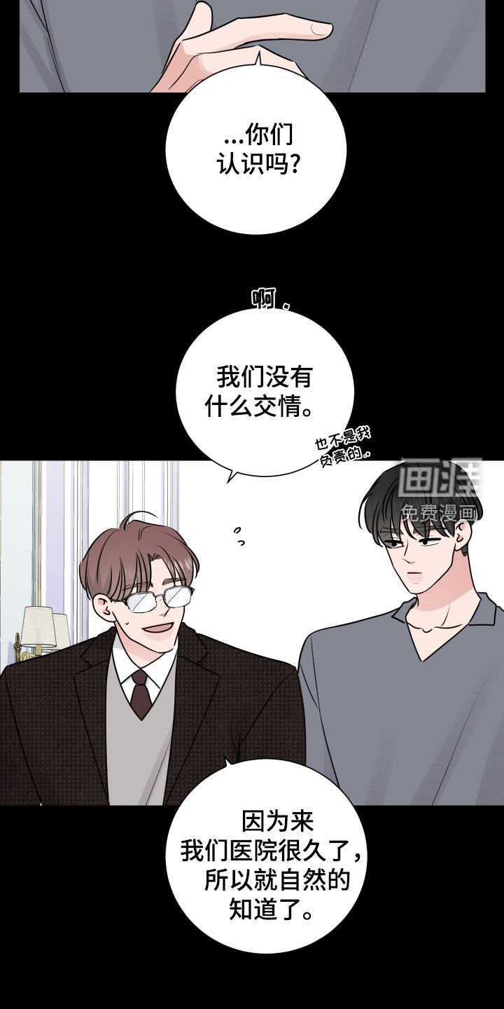 第143章：抢救