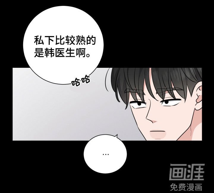 第143章：抢救