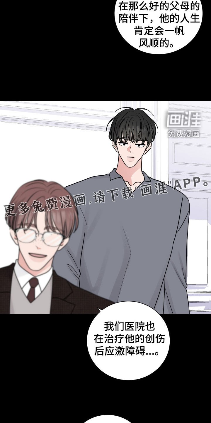 第144章：拜托你回来