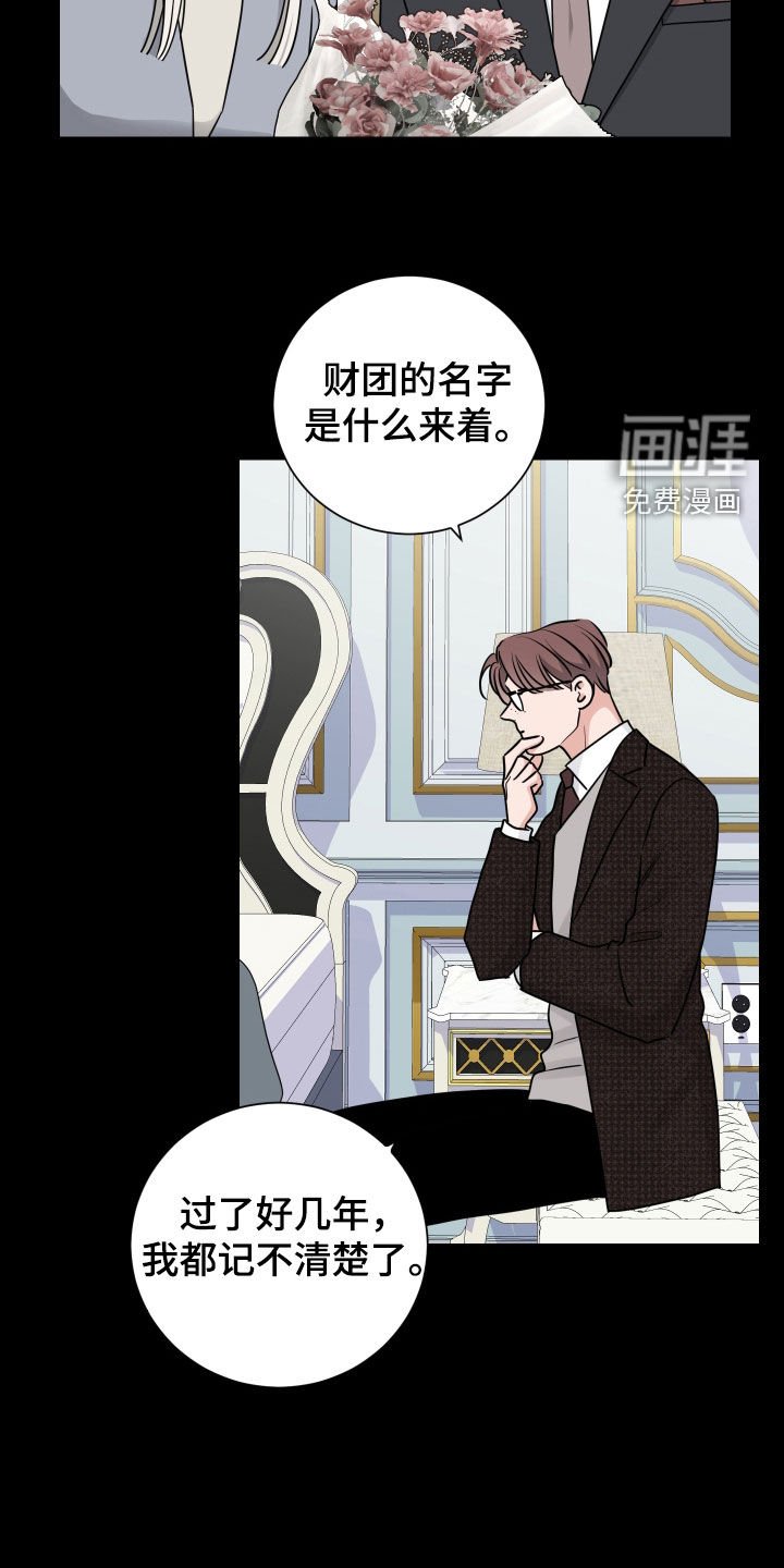 第144章：拜托你回来