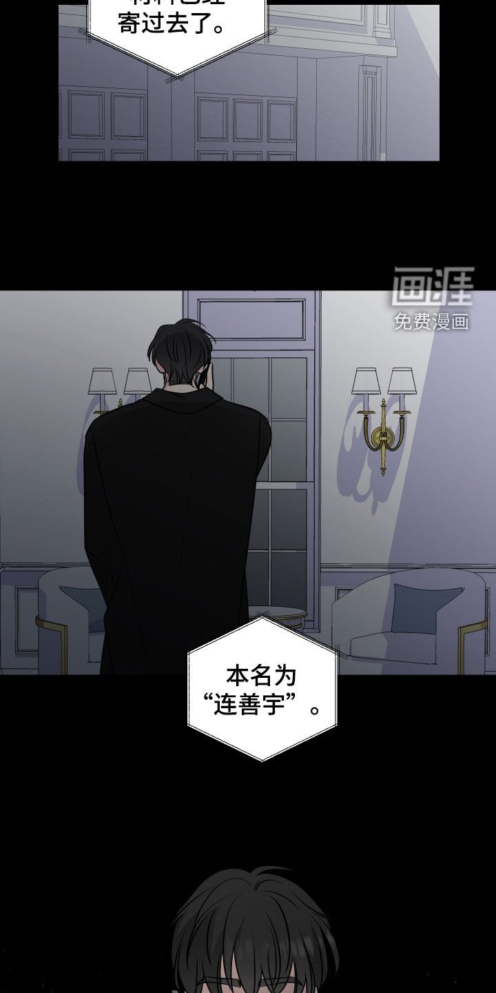 第144章：拜托你回来