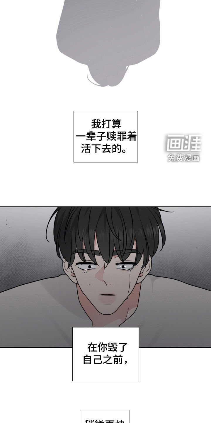 第144章：拜托你回来