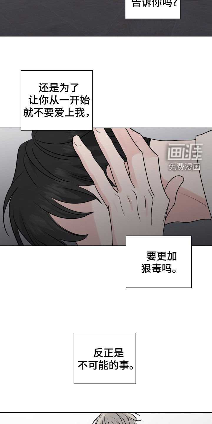 第144章：拜托你回来
