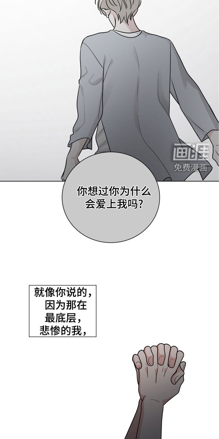 第144章：拜托你回来