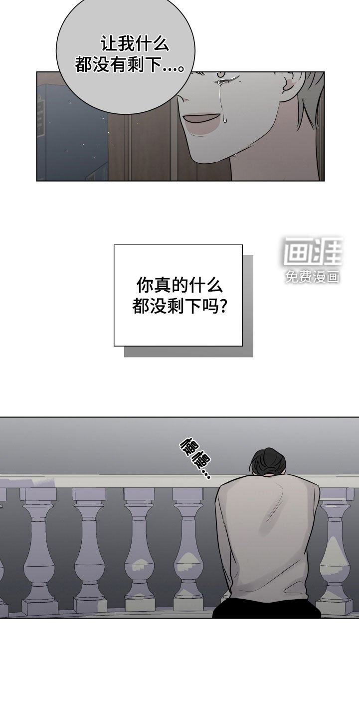 第144章：拜托你回来