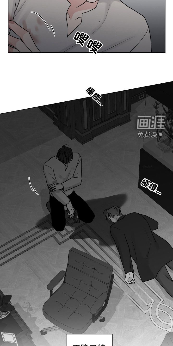 第144章：拜托你回来