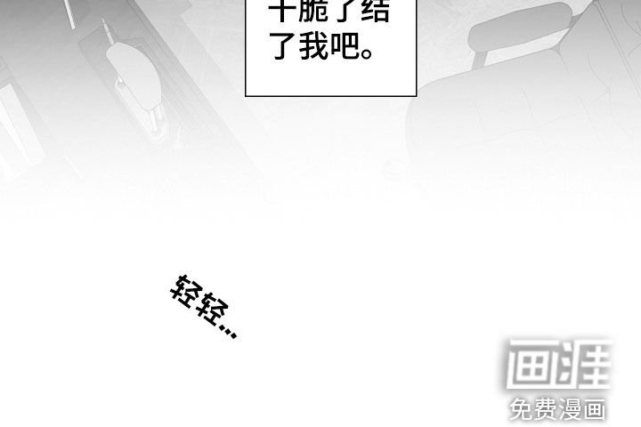 第144章：拜托你回来