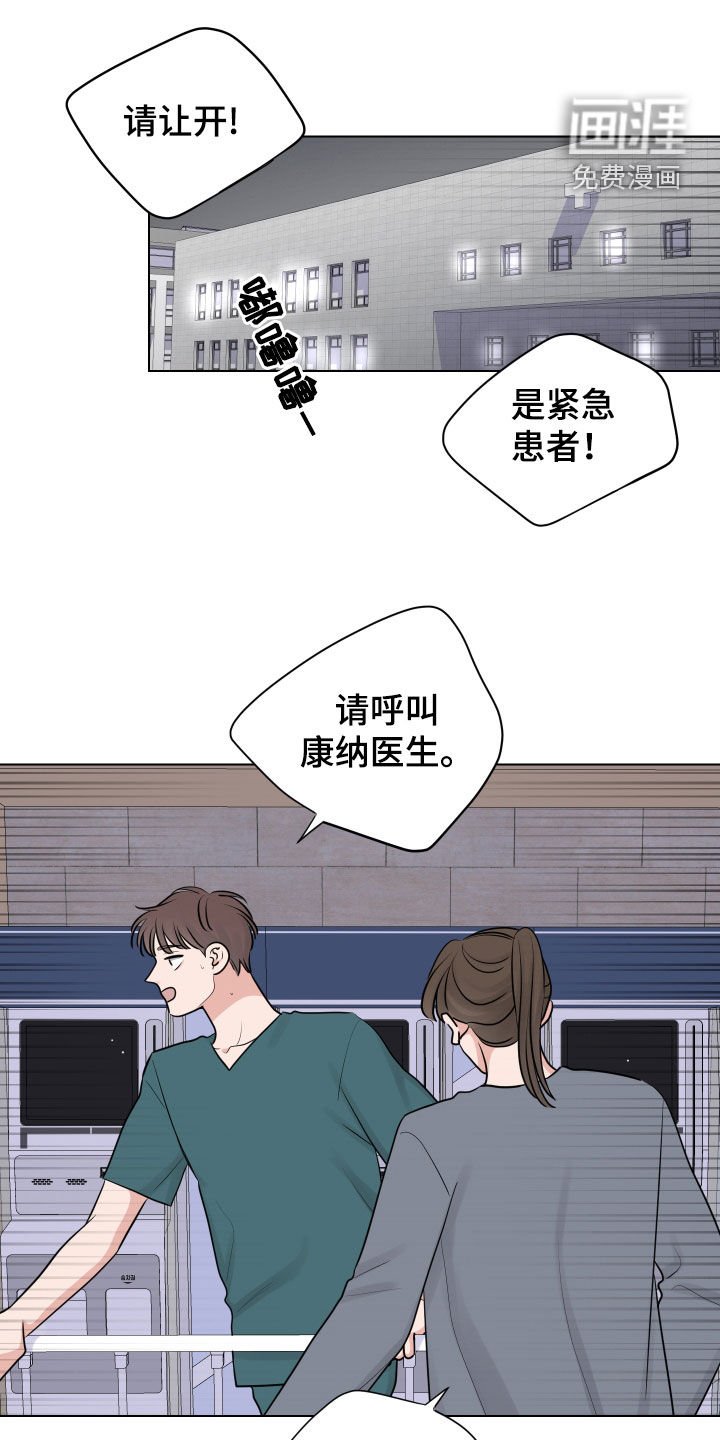 第145章：手术