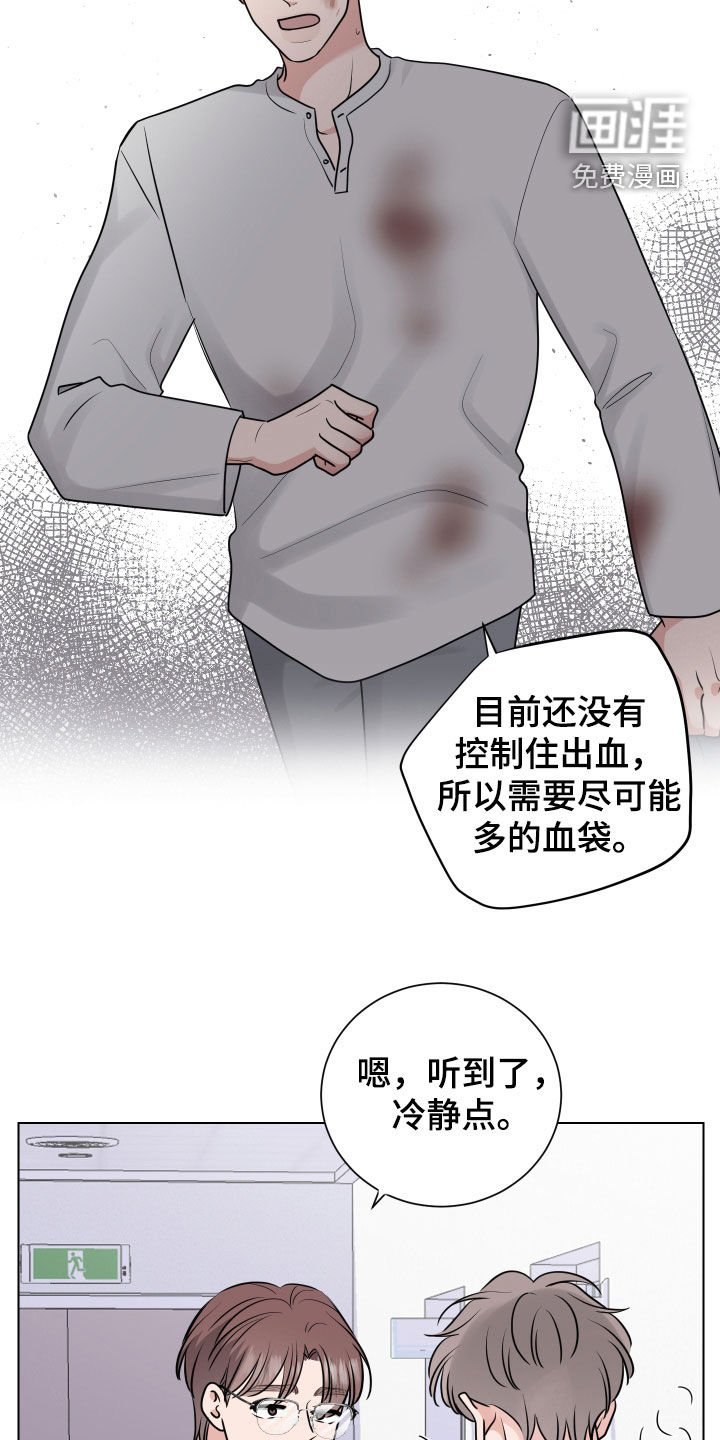第145章：手术