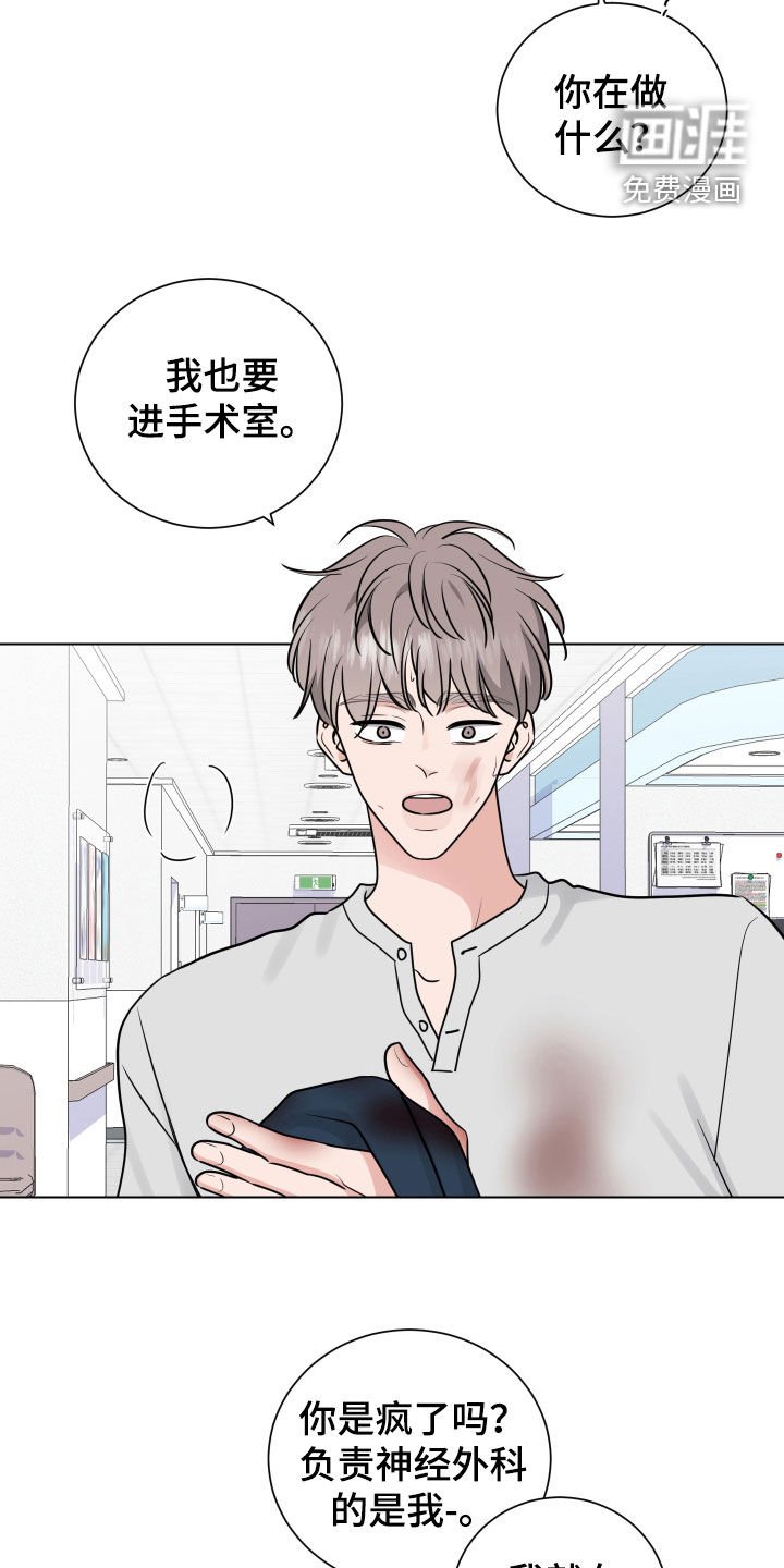 第145章：手术