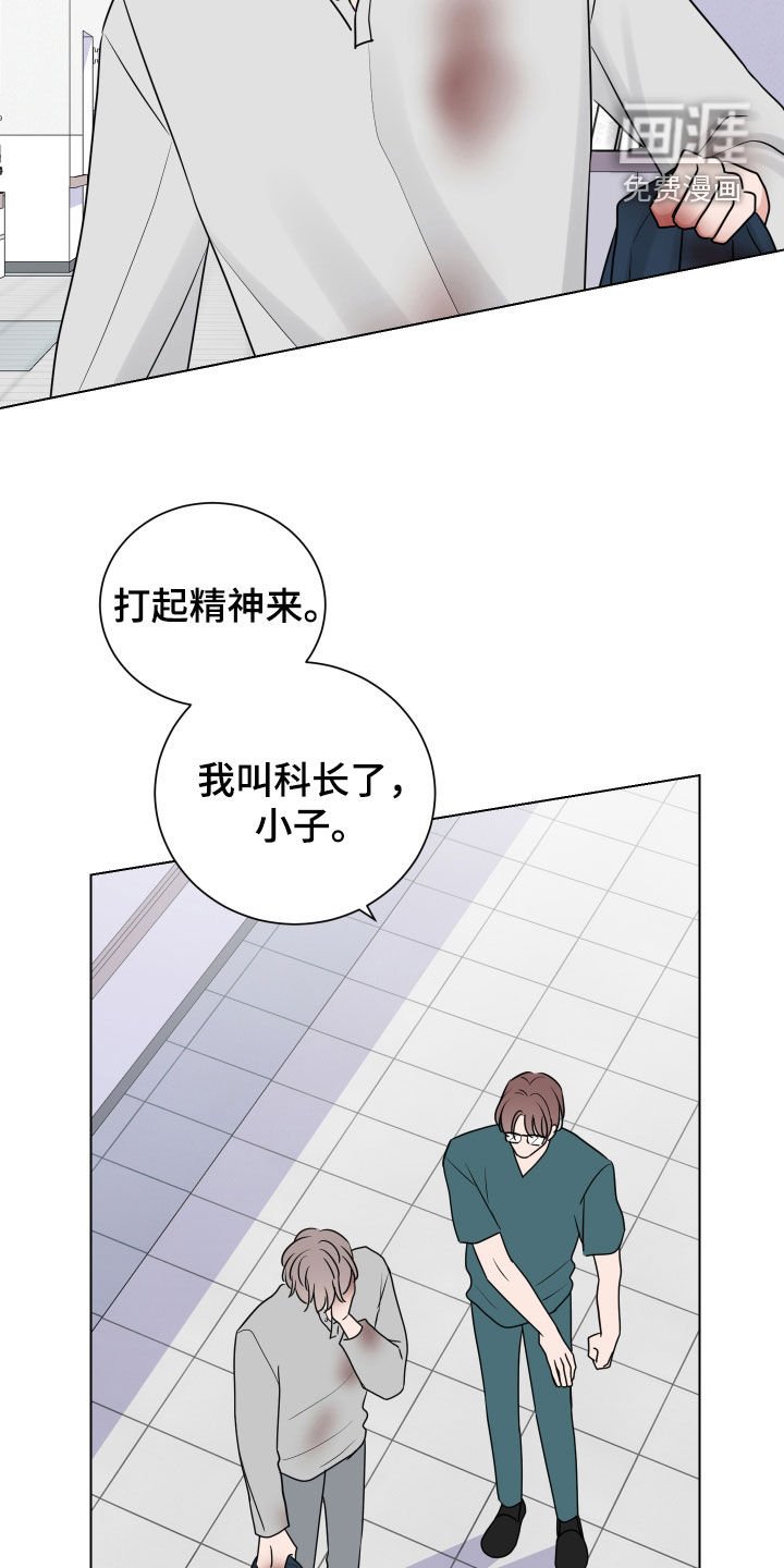 第145章：手术