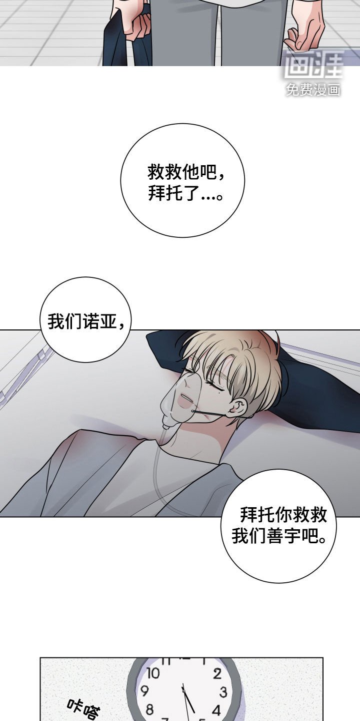 第145章：手术
