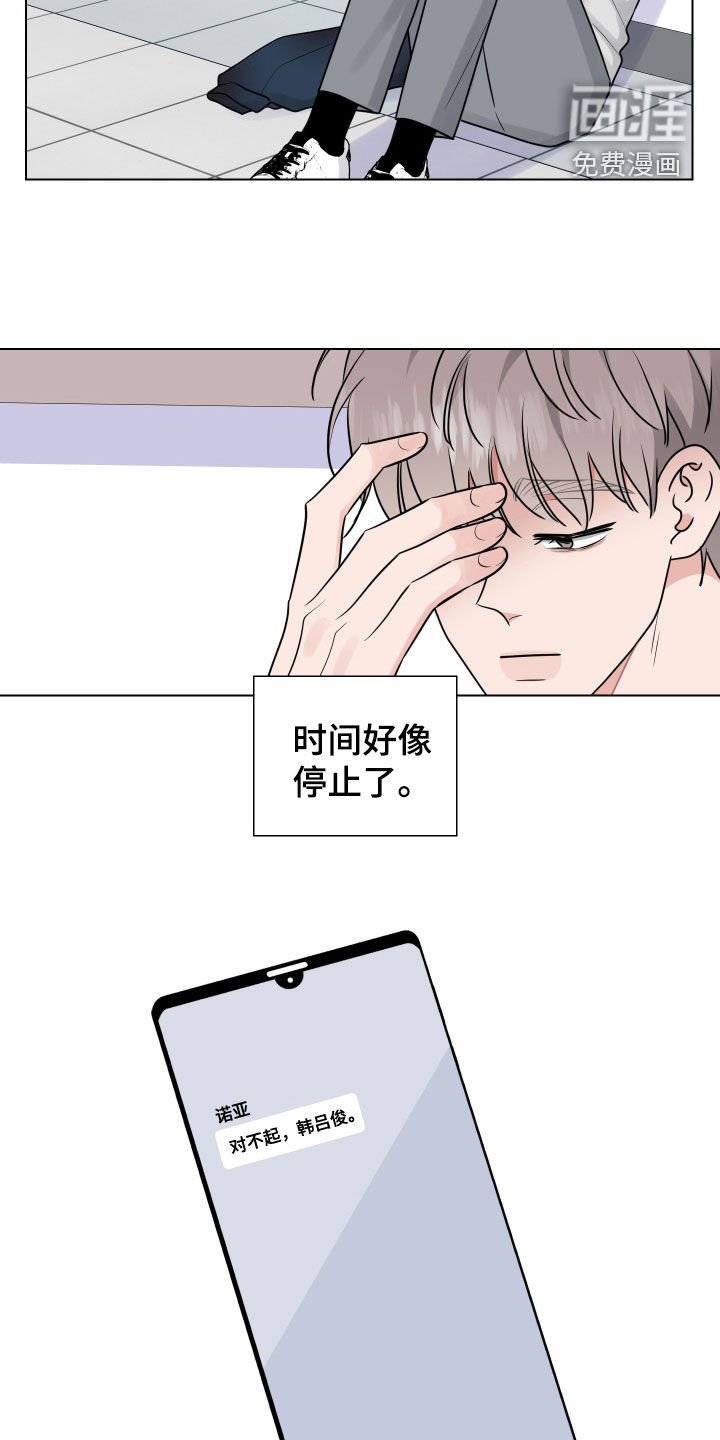 第145章：手术