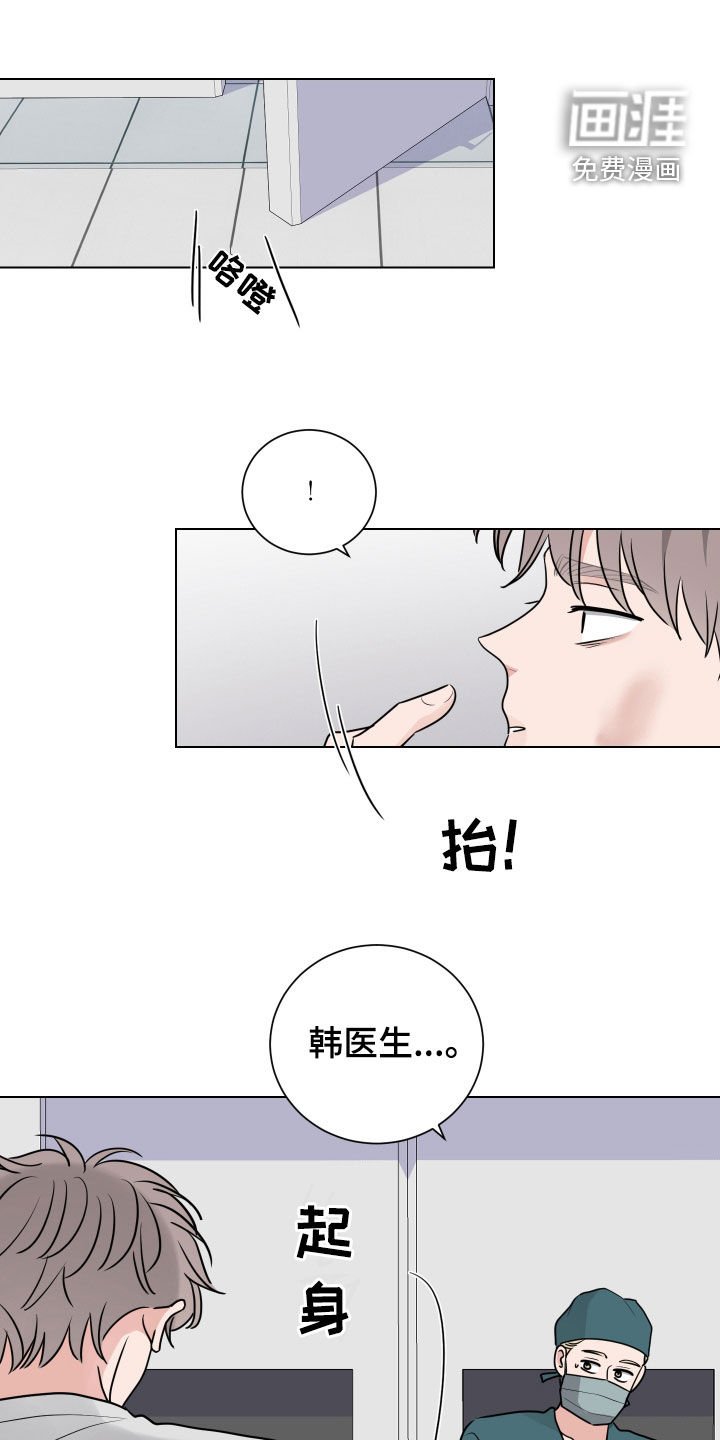 第145章：手术