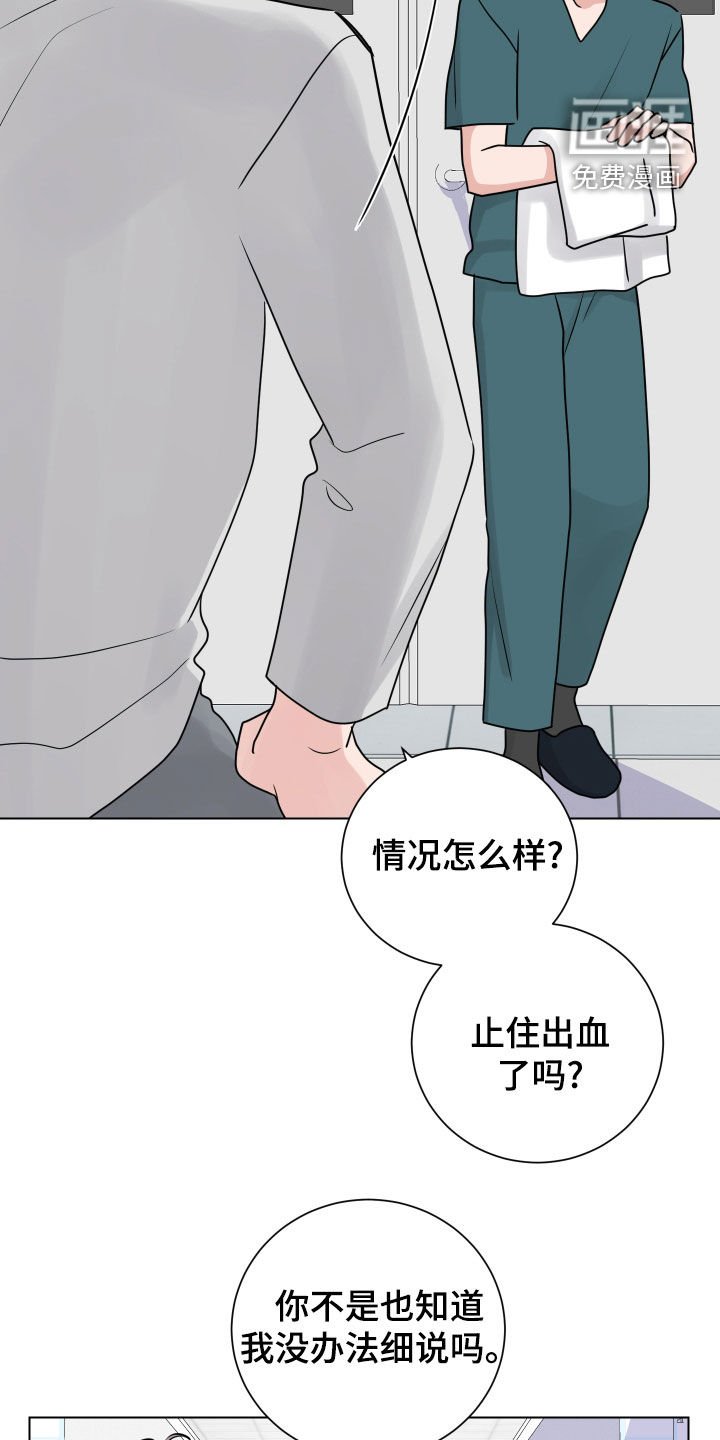 第145章：手术