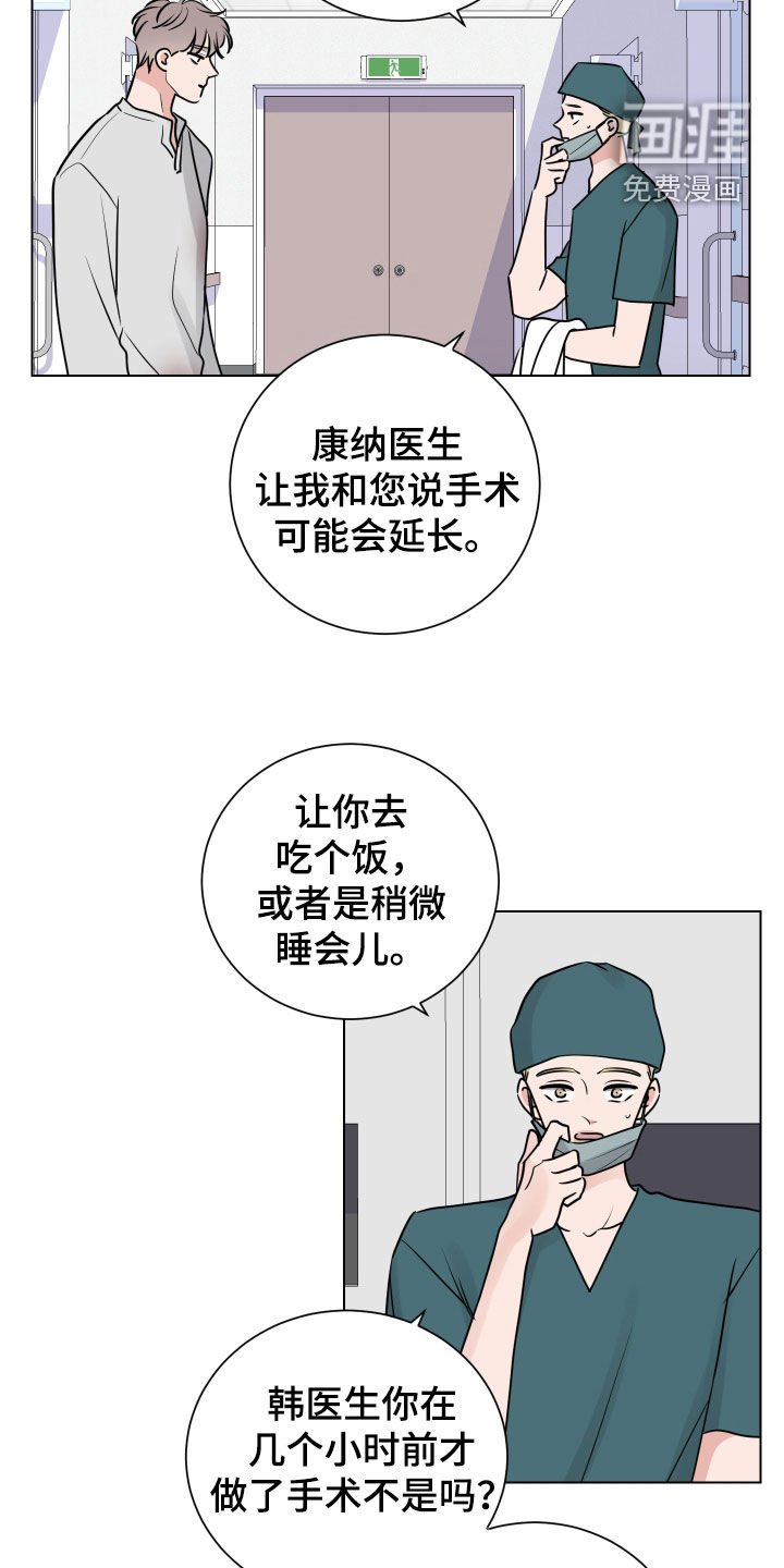 第145章：手术