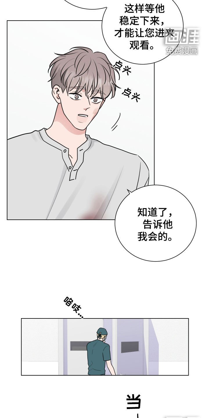 第145章：手术