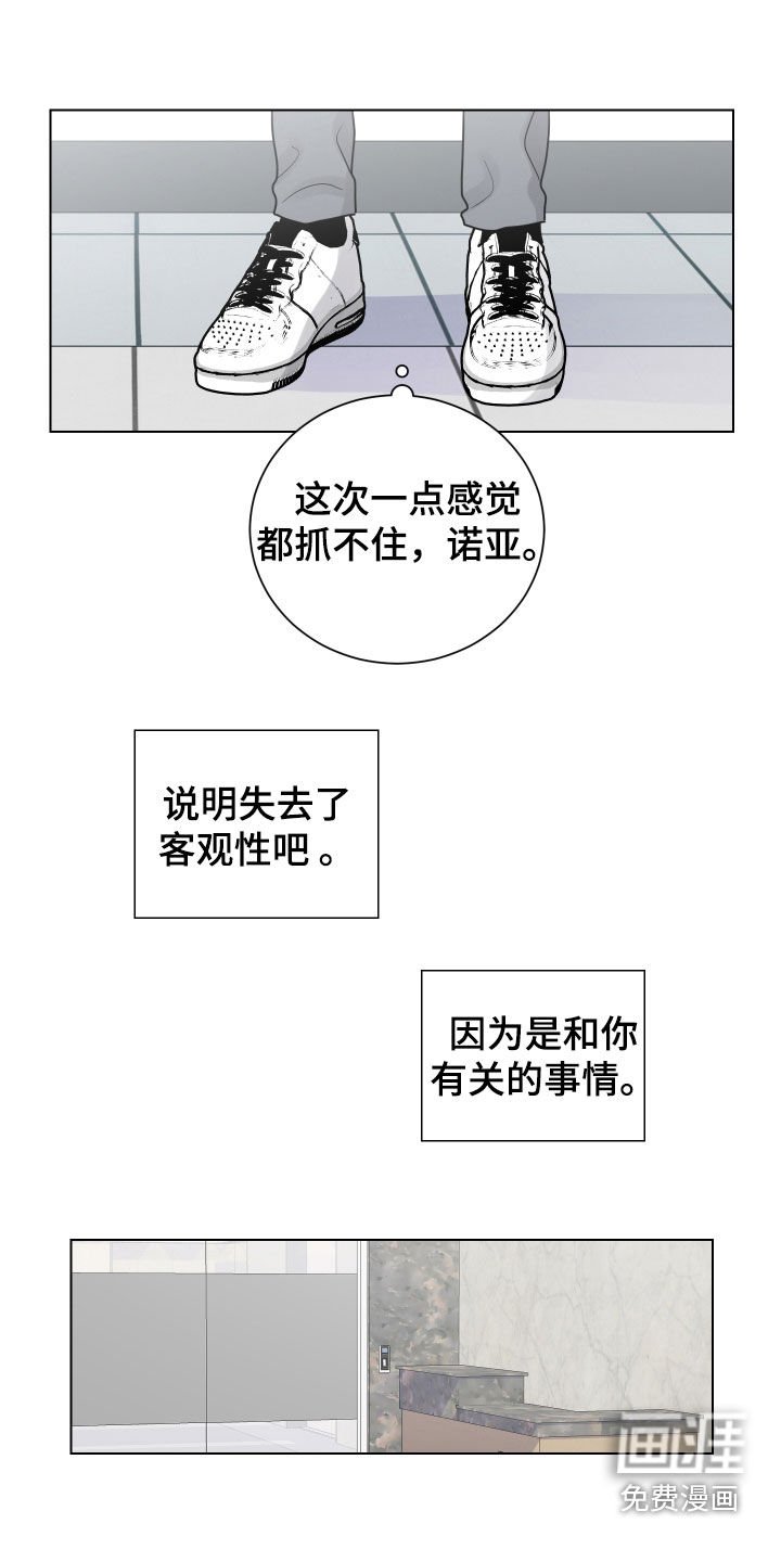 第146章：逮捕