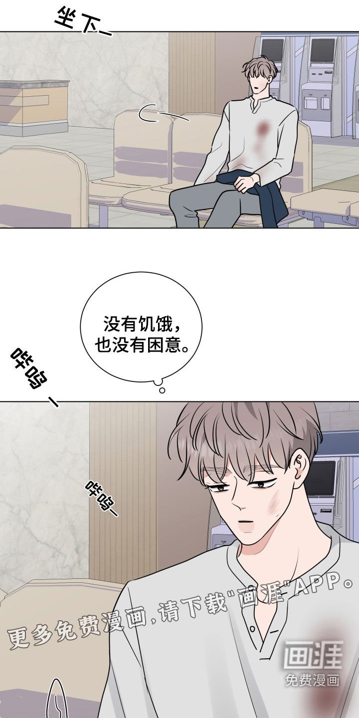 第146章：逮捕