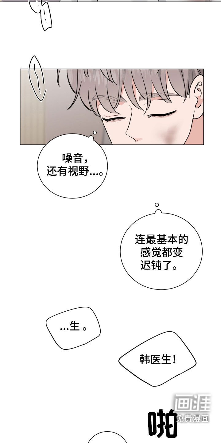 第146章：逮捕