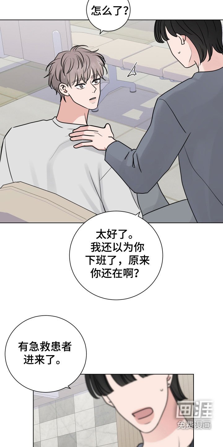 第146章：逮捕