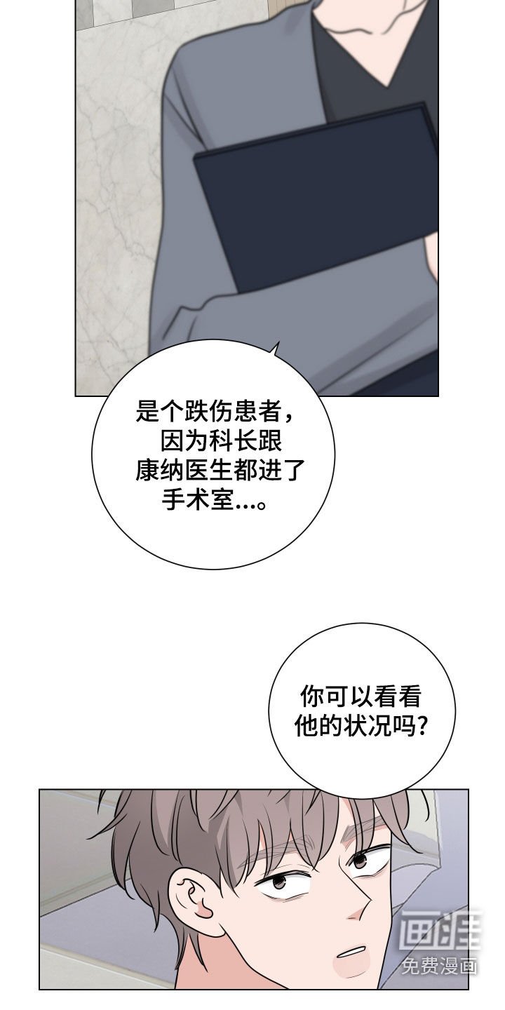 第146章：逮捕