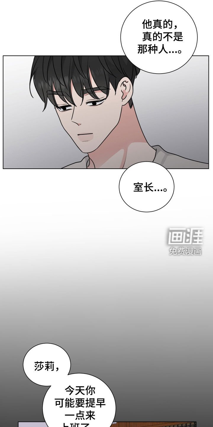 第146章：逮捕