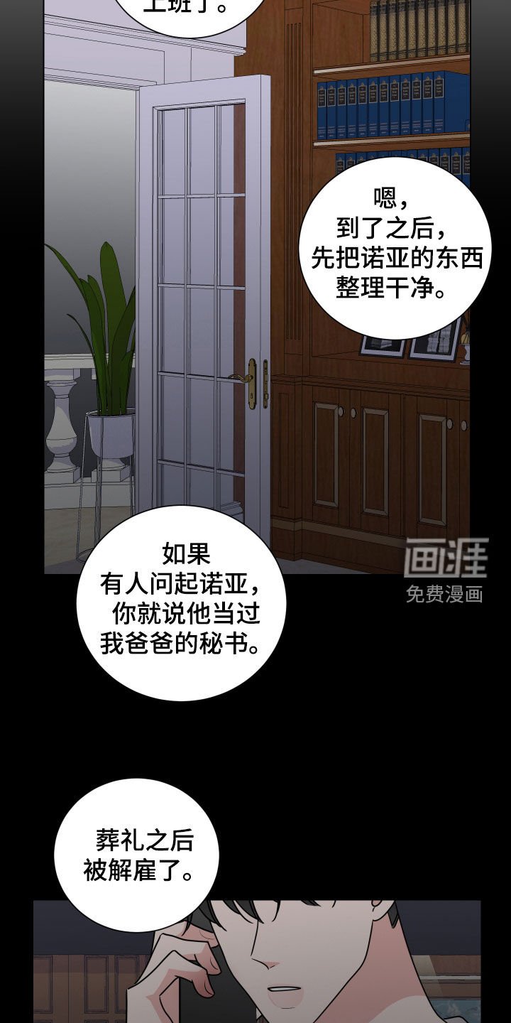 第146章：逮捕