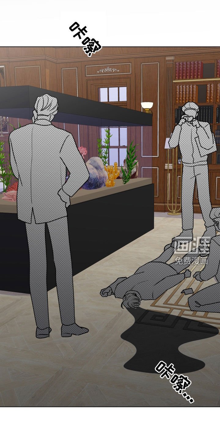 第146章：逮捕