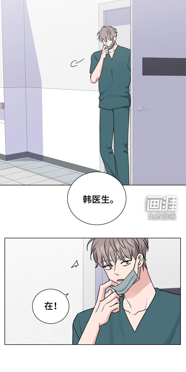 第146章：逮捕