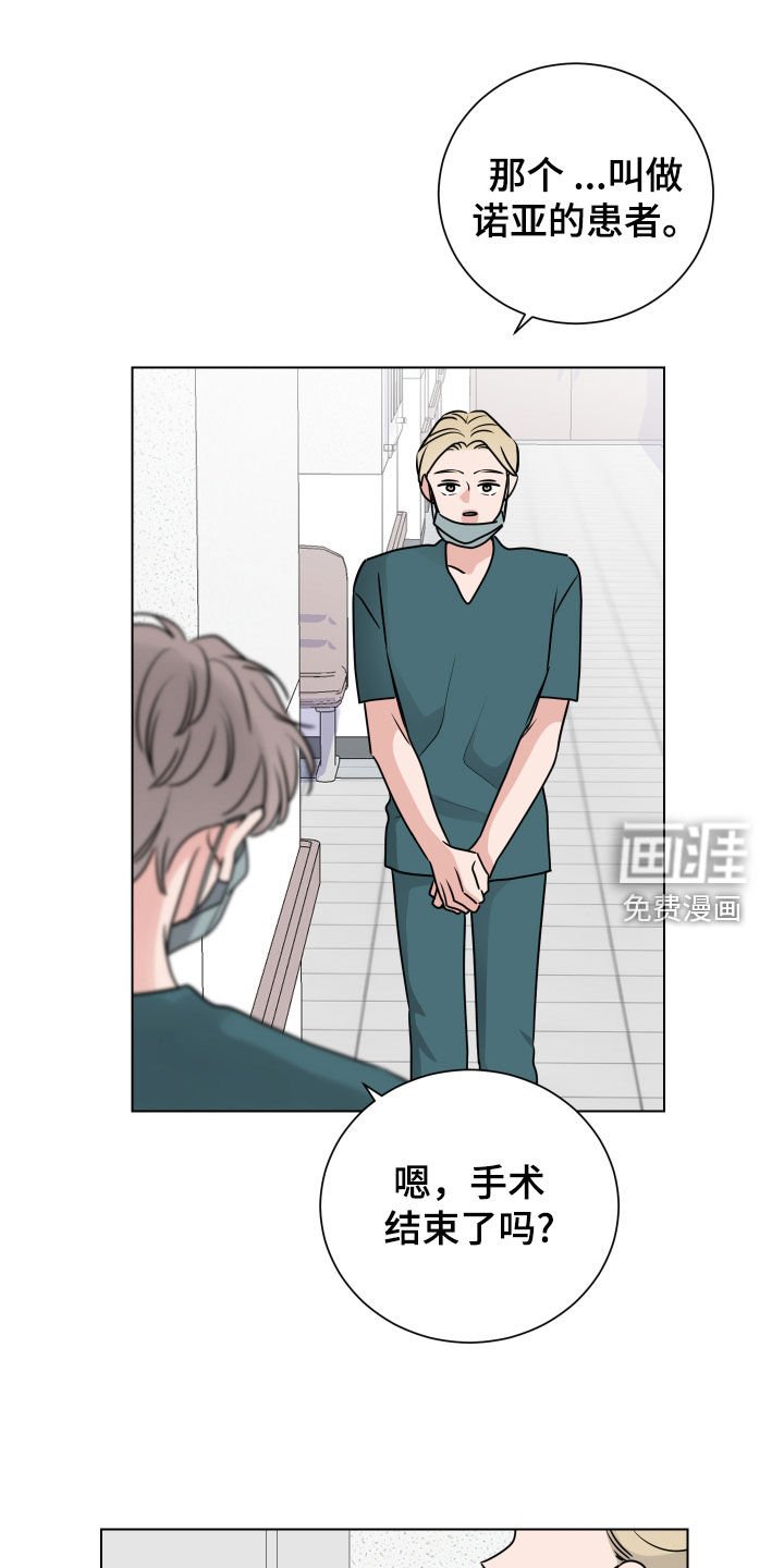第146章：逮捕