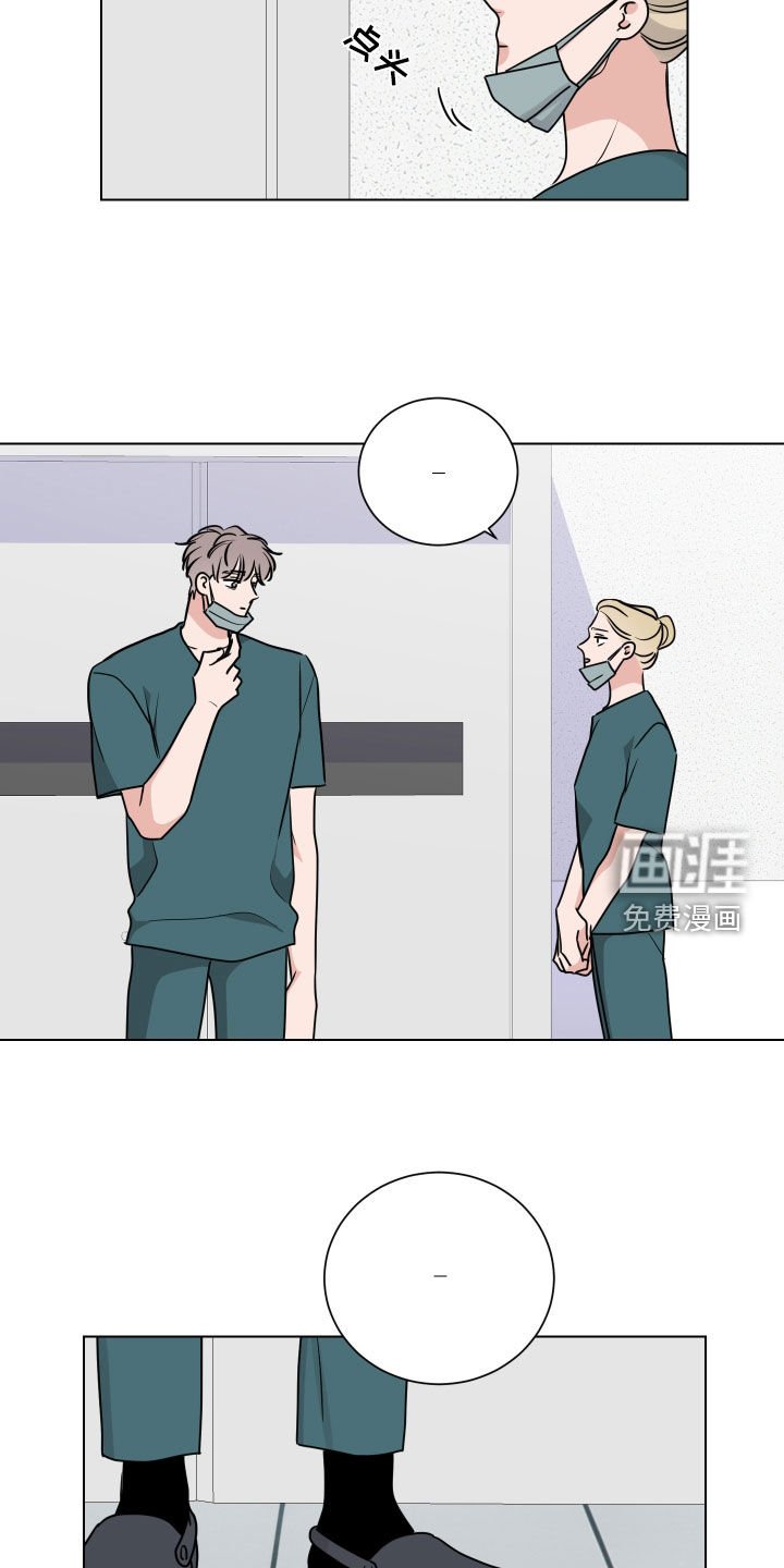 第146章：逮捕
