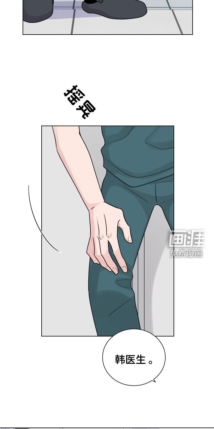 第146章：逮捕