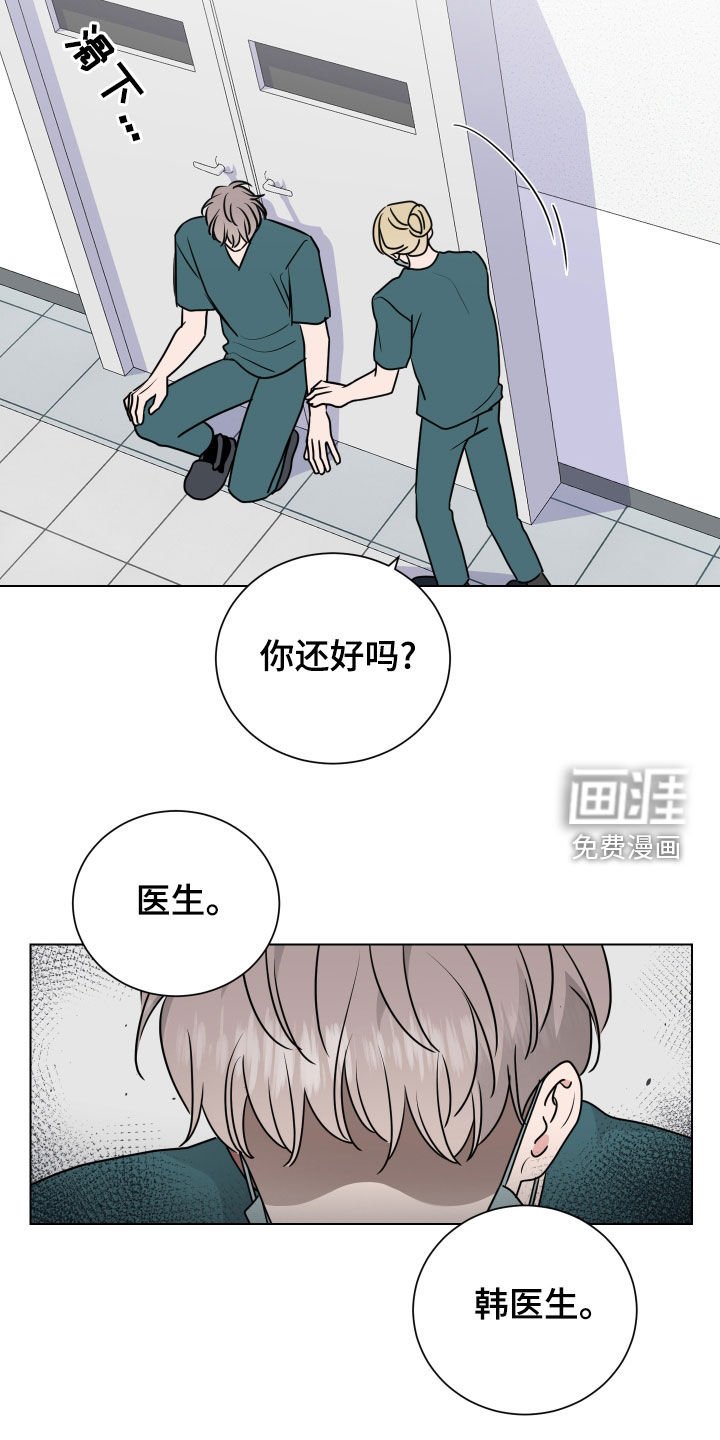 第146章：逮捕