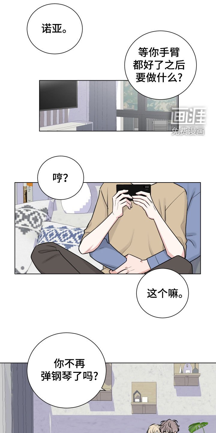 第147章：对不起