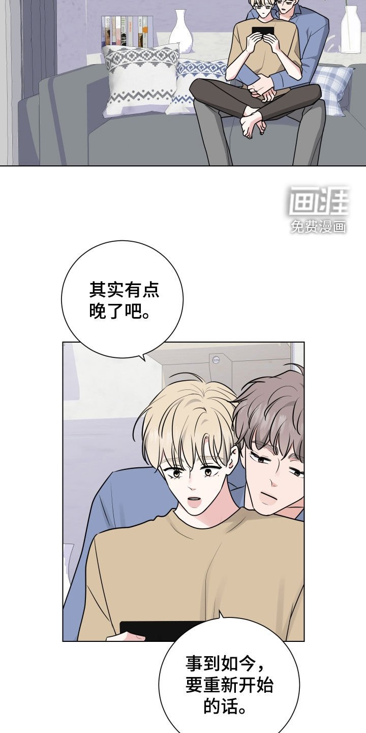 第147章：对不起