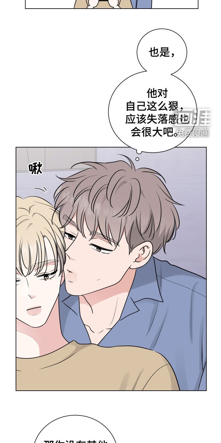 第147章：对不起