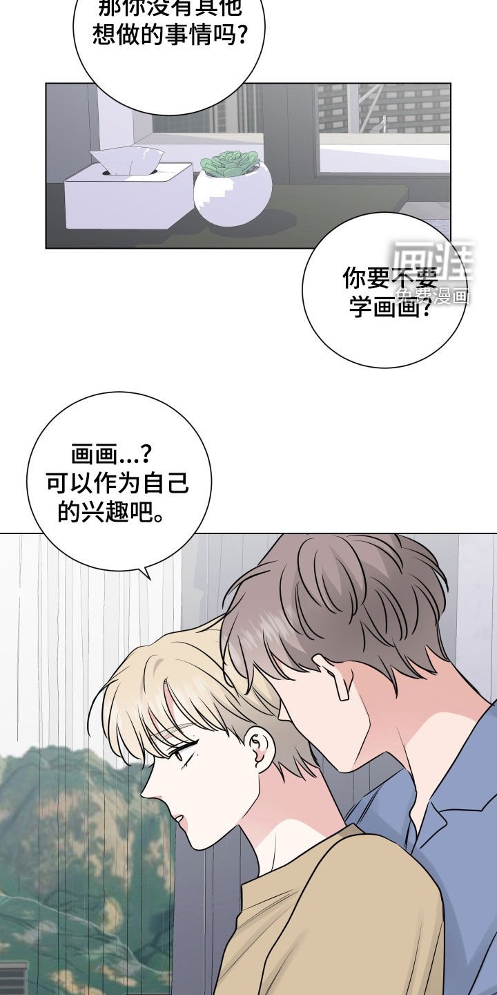 第147章：对不起