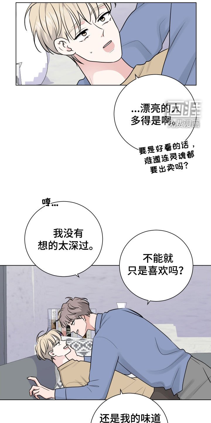 第147章：对不起