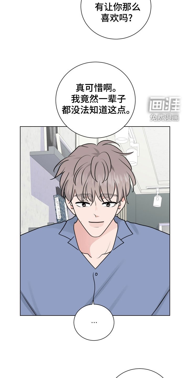 第147章：对不起
